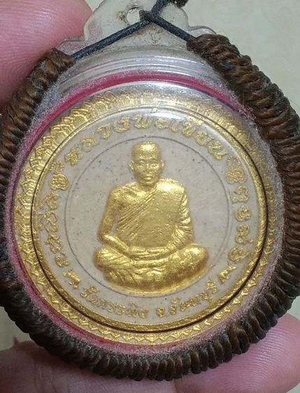 หลวงพ่อเขียน