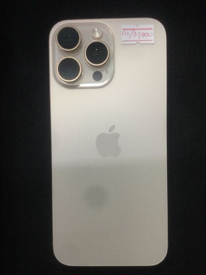 อื่นๆ iPhone 16 pro max 512 GB 