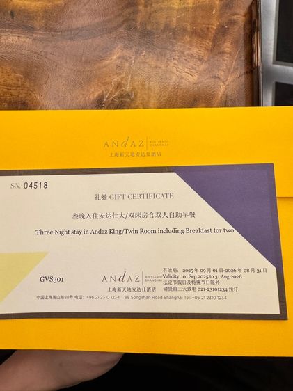 Voucher Andaz xintiandi Shanghai (Hyatt)