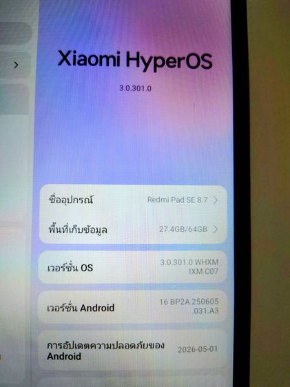 Xiaomi Pad SE 8.7 รูปที่ 9