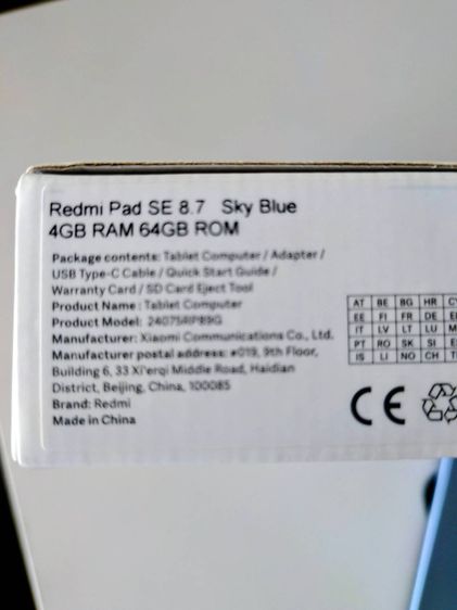 Xiaomi Pad SE 8.7 รูปที่ 8