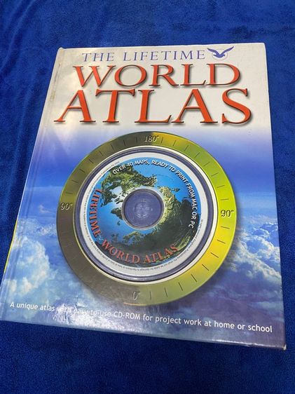 หนังสือ world atlast