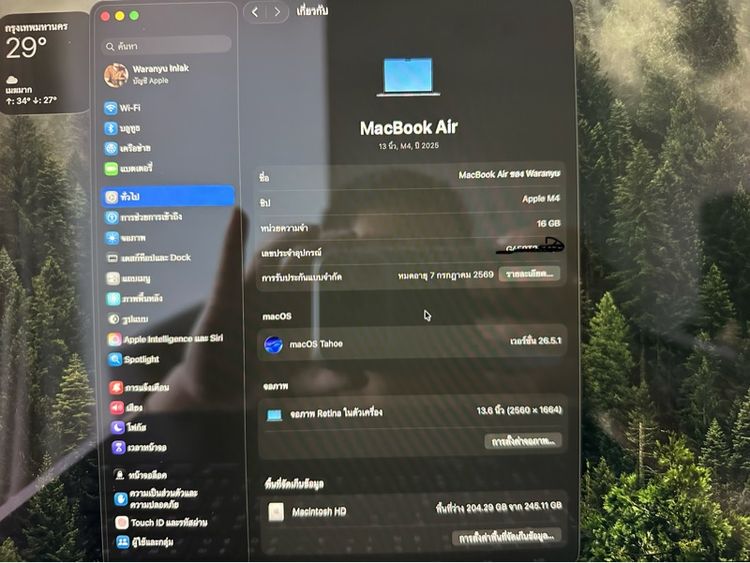 ลดได้ MacBook Air M4 Ram16 รูปที่ 8