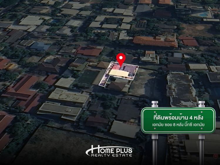 อื่นๆ มีบางส่วน ขายบ้านพร้อมที่ดิน เอกมัย ซอย 8 ถนนสุขุมวิท 63 เขตวัฒนา กรุงเทพฯ รูปที่ 2