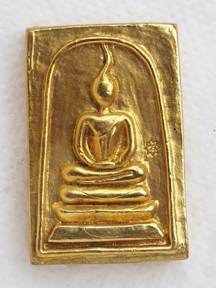 พระสมเด็จเนื้อโลหะ 15056913