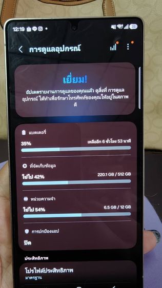 ขาย Samsung Galaxy S25 Ultra 512GB Titanium Gray รูปที่ 8