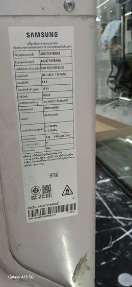 แอร์มือสอง 21,500BTU inverter ปี23 ใช้งานได้ตามปกติครับ รูปที่ 6