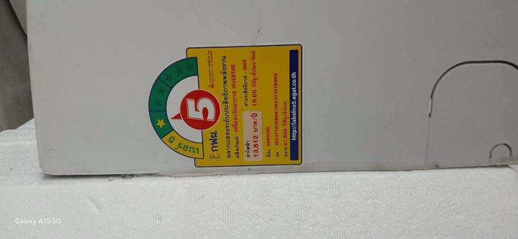 แอร์มือสอง 21,500BTU inverter ปี23 ใช้งานได้ตามปกติครับ รูปที่ 4