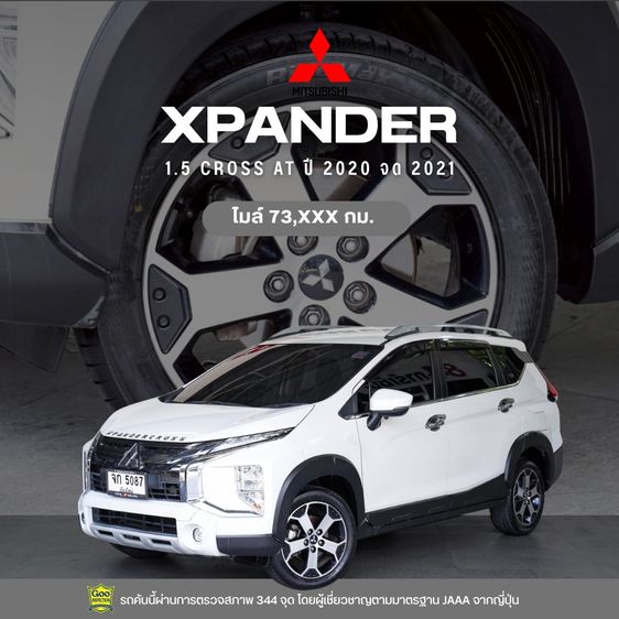 Toyota Corolla Cross 2023 1.8 HEV GR Sport Utility-car ไฮบริด ไม่ติดแก๊ส เกียร์อัตโนมัติ ขาว