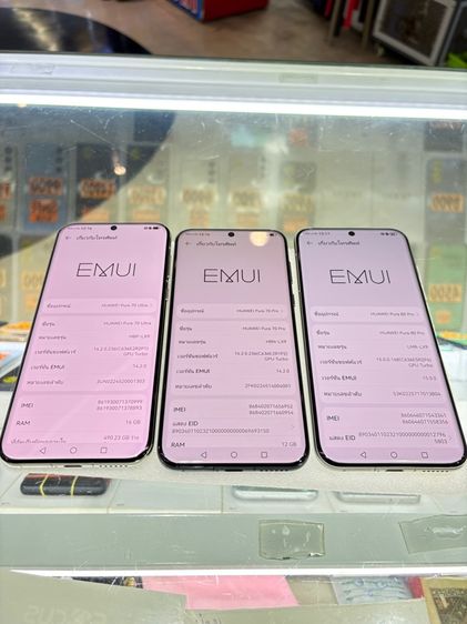 Huawei Pura 70Pro และPura70Ultra และPura80Pro รูปที่ 8