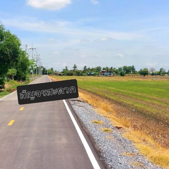 ใช่ ที่ดินเปล่านครปฐม ติดถนนลาดยาง รูปที่ 3