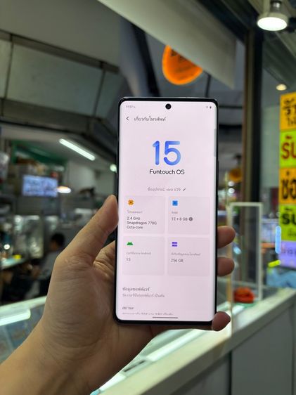 vivo V29 Ram12 Rom256gb  รูปที่ 3