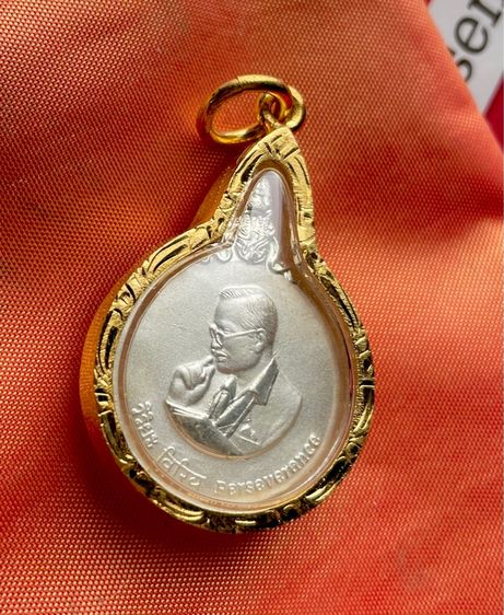 เหรียญพระมหาชนก รัชกาลที่9 รูปที่ 2
