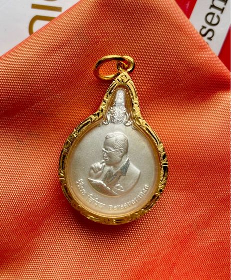 เหรียญพระมหาชนก รัชกาลที่9