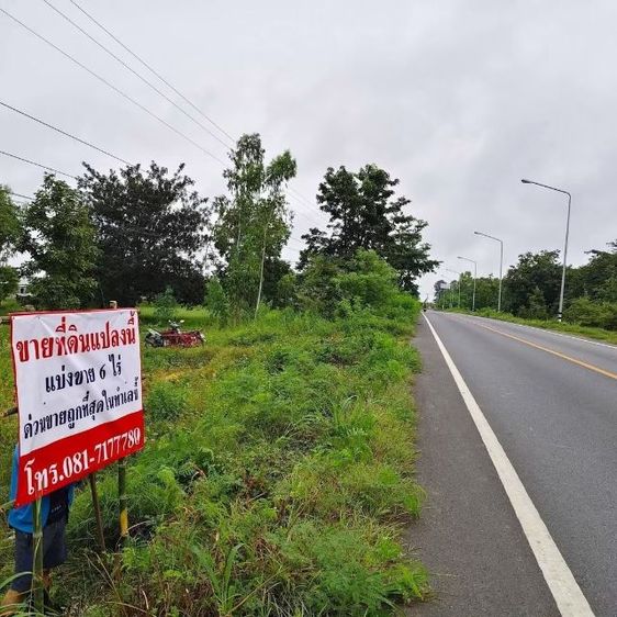 ใช่ ที่ดินติดถนนลาดยางติดชุมชุน ราคาถูกที่สุดในทำเลนี้ รูปที่ 4