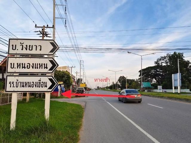 ใช่ ที่ดินแบ่งขาย172ตร.ว.พร้อมสร้างบ้าน รูปที่ 3