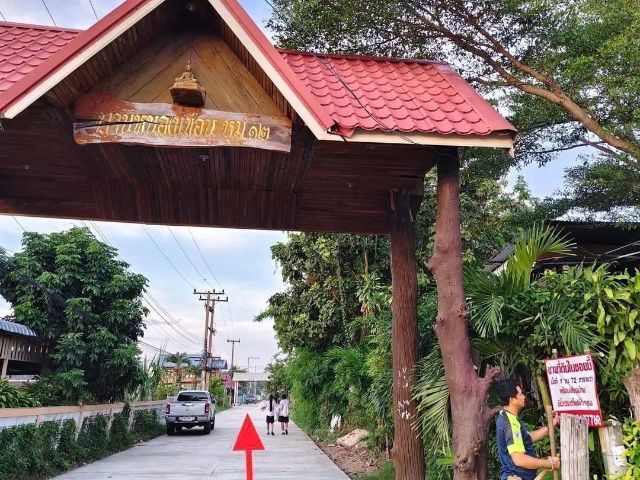 ที่ดินแบ่งขาย172ตร.ว.พร้อมสร้างบ้าน