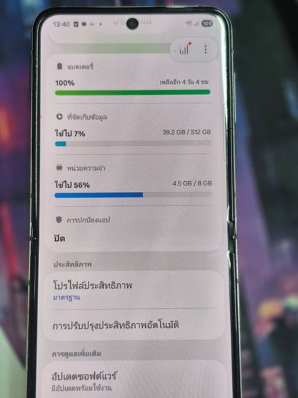Samsung Galaxy Z Flip 5 สี Mint (เขียวมิ้นต์) ครับ โดยจุดสังเกตเด่นชัดคือหน้าจอด้านนอก (Flex Window) ขนาดใหญ่ 3.4 นิ้ว  รูปที่ 12