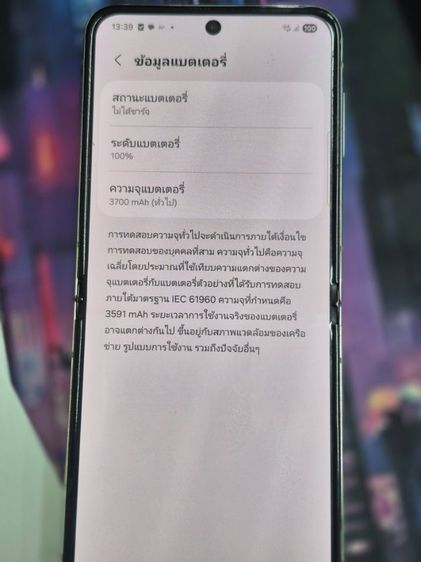 Samsung Galaxy Z Flip 5 สี Mint (เขียวมิ้นต์) ครับ โดยจุดสังเกตเด่นชัดคือหน้าจอด้านนอก (Flex Window) ขนาดใหญ่ 3.4 นิ้ว  รูปที่ 11