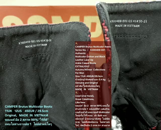 CAMPER Brutus Boots, Men's 11UK 45EU(29.5cm) Original ของแท้ มือ 2 สภาพแทบไม่ต่างกับมือ 1, รองเท้า CAMPER หนังแท้ผสมผ้า ใหม่กริ๊บ สวยมาก รูปที่ 18
