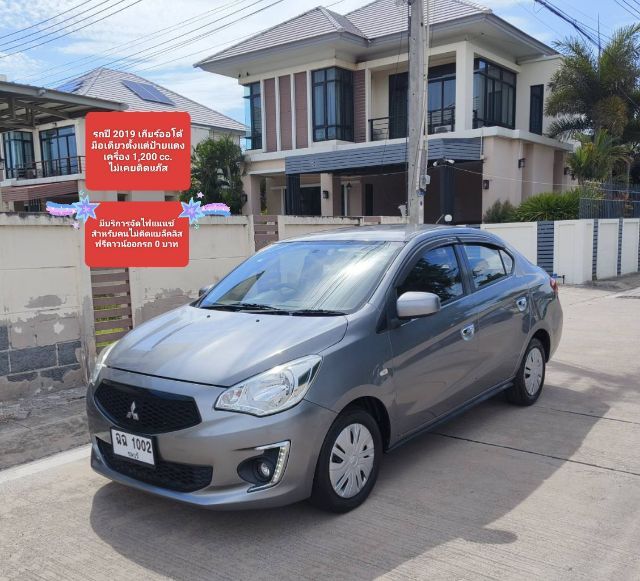 รถ Mitsubishi Attrage 1.2 GLX สี เทา