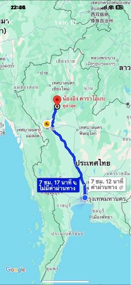 ที่ดิน 16 ไร่เศษ ติดถนนพหลโยธิน ในเขตจ.ลำปาง
