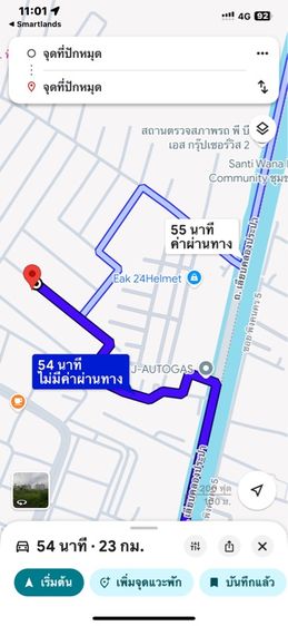 ใช่ ขายที่ดิน ใกล้เมืองทอง ธานี รูปที่ 3
