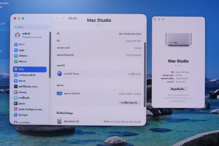 Mac Studio M4 Max 36.512GB (CPU-14 Core GPU-32Core)  รูปที่ 3