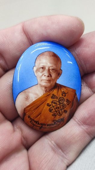ล็อกเก็ตหลวงพ่อสาคร