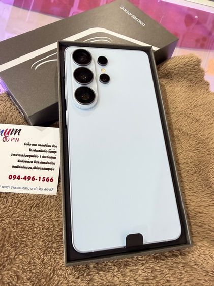 S26ultra 512gb บลู ครบกล่อง