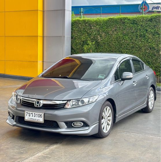 รถ Honda Civic 1.8 E i-VTEC สี เทา