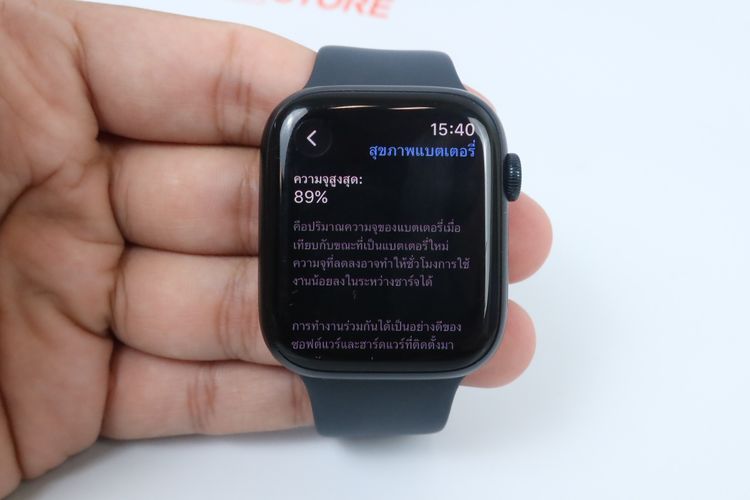Apple Watch Series 9 45mm GPS+Cellular  รูปที่ 3