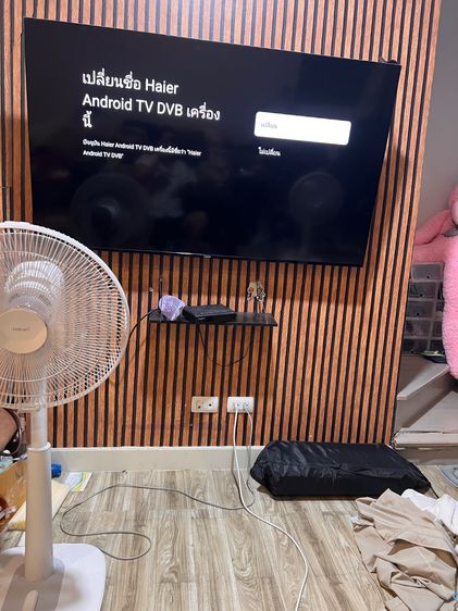 ขายทีวี Haier 55 นิ้ว 4K Google TV รุ่น H55K85FUX