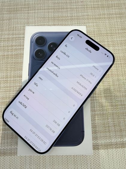 iPhone 17 Pro รอบชาร์จศูนย์ประกันศูนย์หมดเดือนเมษายนปี ผ่อนได้ รูปที่ 5