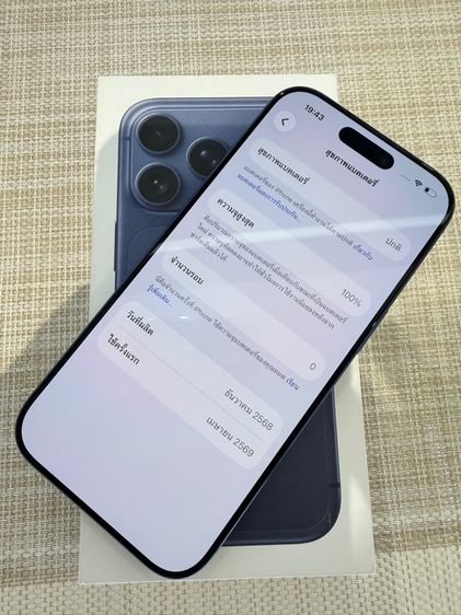 iPhone 17 Pro รอบชาร์จศูนย์ประกันศูนย์หมดเดือนเมษายนปี ผ่อนได้ รูปที่ 6
