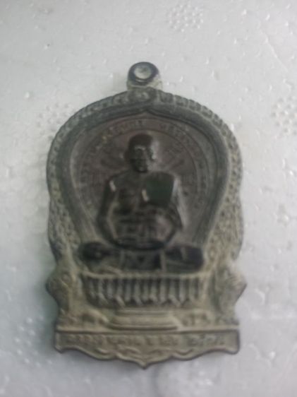 หลวงพ่อเปิ่ล