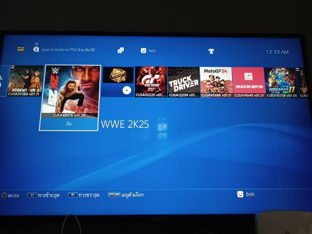 ขาย Ps4 Fat HDD500gbแปลงสายมืด รูปที่ 2