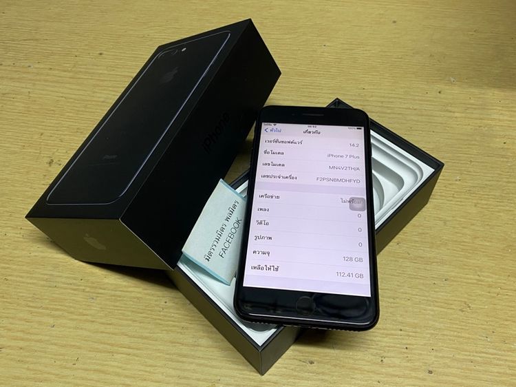 📱ใช้เอง ขายเอง📞 เก็บไว้ไม่ได้ใช้ 📱ip 7 128gb สี jet black⚫️ รูปที่ 3