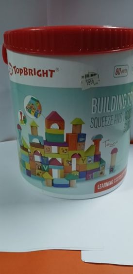 Blocks 
