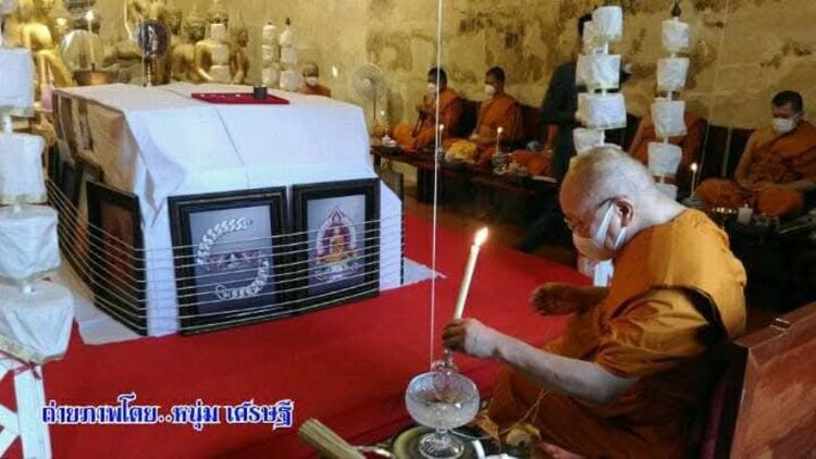 หลวงพ่อรวย รุ่น "รวยเงินล้าน" ปี 2564
รูปหล่อลอยองค์ เนื้อทองฝาบาตร อุดกริ่ง มีเสียง เลข 82
แยกจากชุดกรรมการ ขนาด 3 × 2 ซม. ไม่มีกล่องเดิม รูปที่ 7