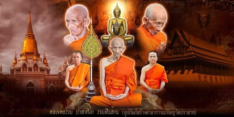 หลวงพ่อรวย รุ่น "รวยเงินล้าน" ปี 2564
รูปหล่อลอยองค์ เนื้อทองฝาบาตร อุดกริ่ง มีเสียง เลข 82
แยกจากชุดกรรมการ ขนาด 3 × 2 ซม. ไม่มีกล่องเดิม รูปที่ 6