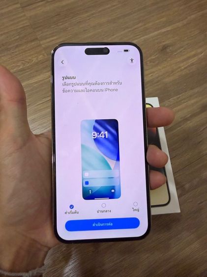 ไอโฟน 14 promax 128GB สีทอง รูปที่ 11