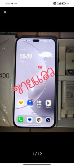 Honor 400 Lite 5G มือ1ครบกล่อง