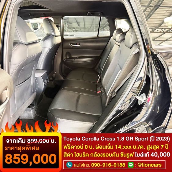 Toyota Corolla Cross 2023 1.8 HEV GR Sport Utility-car ไฮบริด ไม่ติดแก๊ส เกียร์อัตโนมัติ ดำ รูปที่ 3