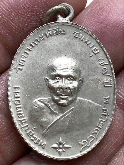 พระเก่าค่ะ