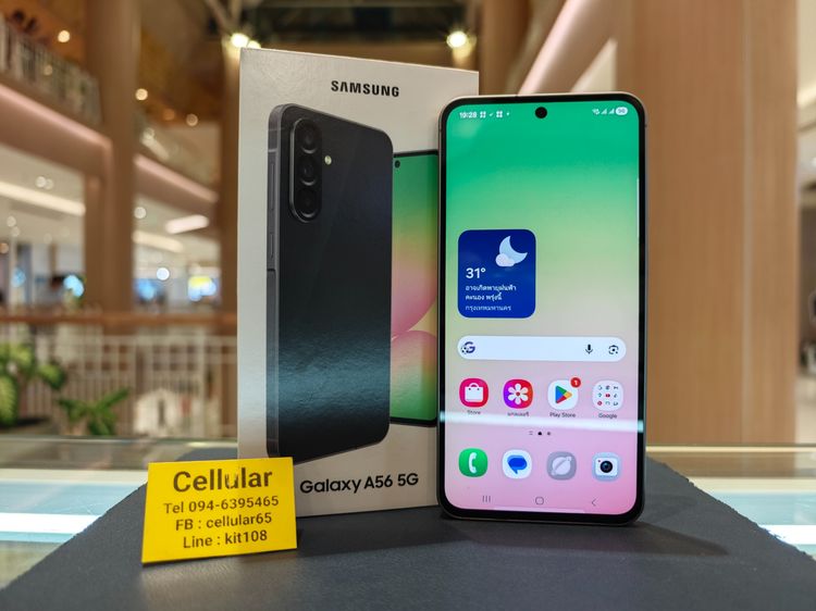 Samsung A56 5G 256GB สภาพสวยมาก เครื่องไทย ครบกล่อง รูปที่ 2
