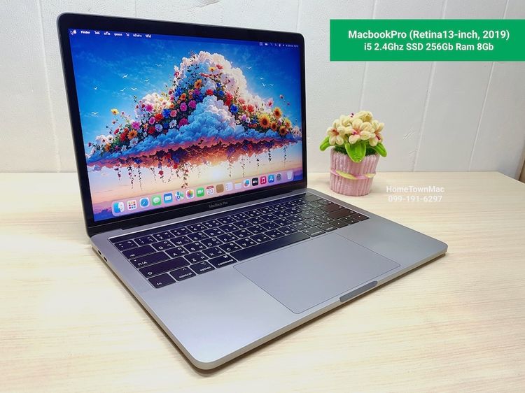 Apple Macbook Pro 13 Inch แมค โอเอส 8 กิกะไบต์ อื่นๆ ไม่ใช่ MacbookPro (Retina13-inch, 2019) Touchbar i5 2.4Ghz SSD 256Gb Ram 8Gb สีสเปซเกรย์ สุดคุ้ม