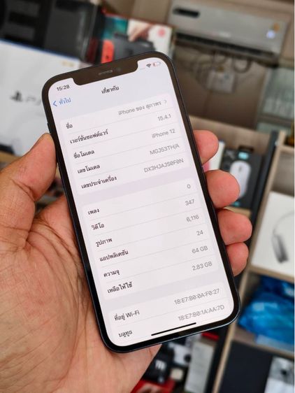  - iPhone 12 64gb TH รูปที่ 3