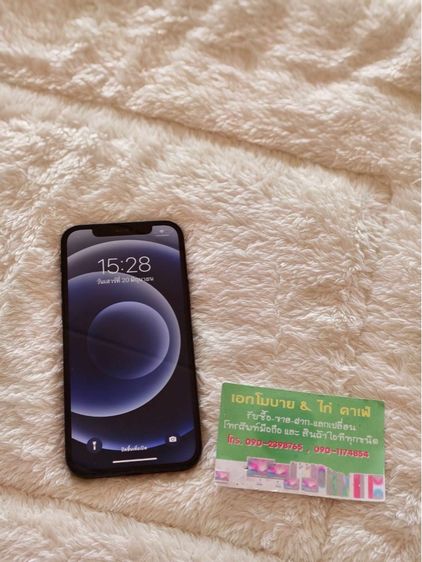 - iPhone 12 64gb TH