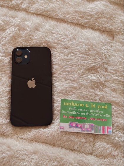  - iPhone 12 64gb TH รูปที่ 2